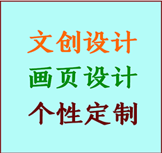 徐州市文创设计公司徐州市艺术家作品限量复制